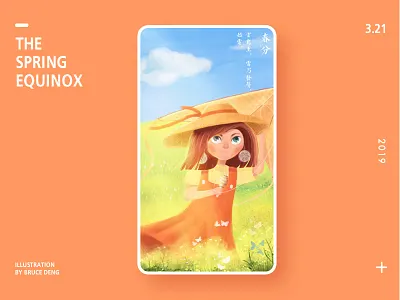 the Spring Equinox blue design flower green illustration life ui