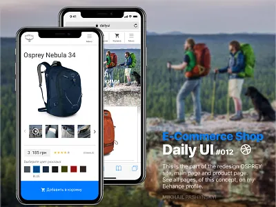Daily Ui #012 - E-Commerce Shop app design dailyui e commerce e commerce app e commerce design uidesign