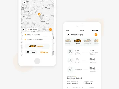 Simple Taxi - app design android app design app app design design design app driver app ios app design taxi app ui ux vector