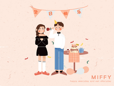 生日快乐 design happy birthday paintings