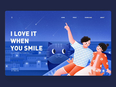 I love it when you smile boy cat city friend friends girl iceland illustration love lovers meteor night roof shooting star sky star town 张小哈