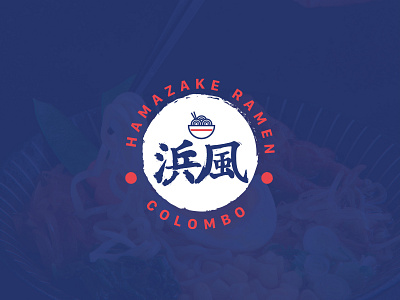 Hamazake Ramen branding design icon iconography japanese japanese food logo ramen resturant