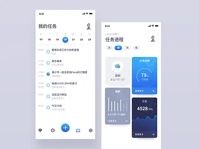 Daily Quest app ui ux 设计