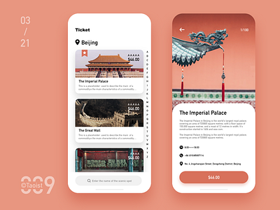Daily exercise 009 china clean color concept creative design dribbble free graphic ios mobile pink red retro simple tourism tourisminindia ui ux