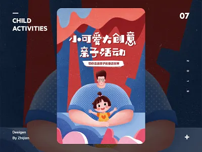 Practice running illustrations design illustration 插图