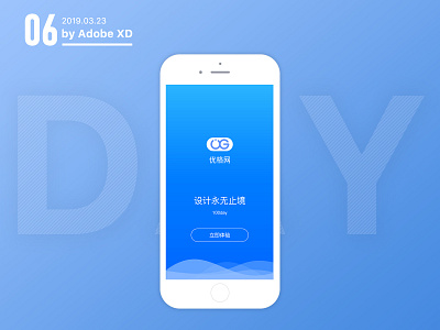 Startup page ai ps ui xd