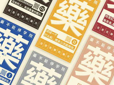 Yao