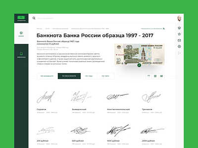 Competentia design flat green interactive design material design ui ux