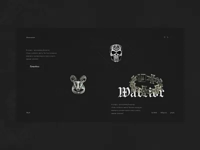 Brutal biker jewerly gothic android art biker concept dashboad desktop e commerce ecommerce golden grid gothic ios jewerly landing page profile ring shop app uidesign vintage website