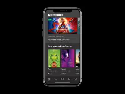 Kinopoisk app concept design info mobail ui