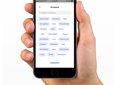 Filters app flat interactive design ios ui ux