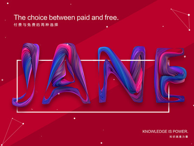 banner banner 字体