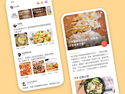Gourmet Review App ui