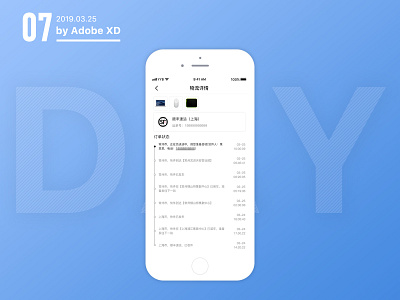 Delivery check ai ps ui xd