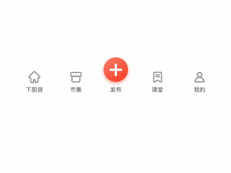 Tabbar Animation aniamtion design icon illustration tabbar