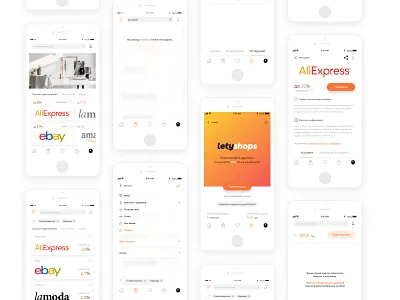 Cashback - app design android app design app app design cashback design design app ios app design ui ux vector