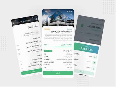 Investment in stocks and fund Islamic app design fund illustration investment islamic mobile progress stock ui ui design uiux ux