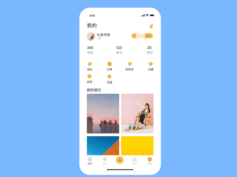Pet Travel ae animation app design dog illustrations wallpaper love photoshop skin travel ui