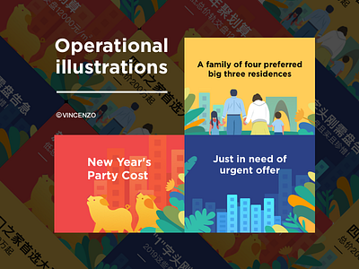 Operational illustrations 屏幕 插图 设计 页
