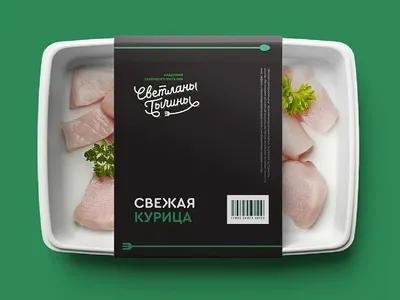 Svetlana Tychina Academy of healthy nutrition design kyrgyzstan lettering logo package packshot shift