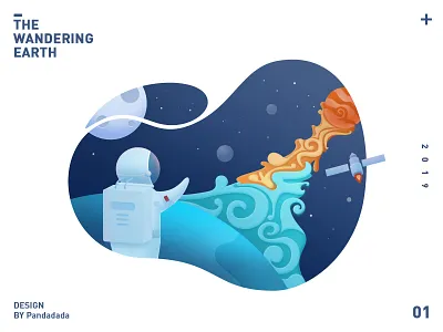 The stray earth illustrations astronauts earth jupiter space spacecraft starry sky stray ui universe 向量 插图 男孩