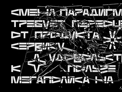 SMENA typo branding identity cover