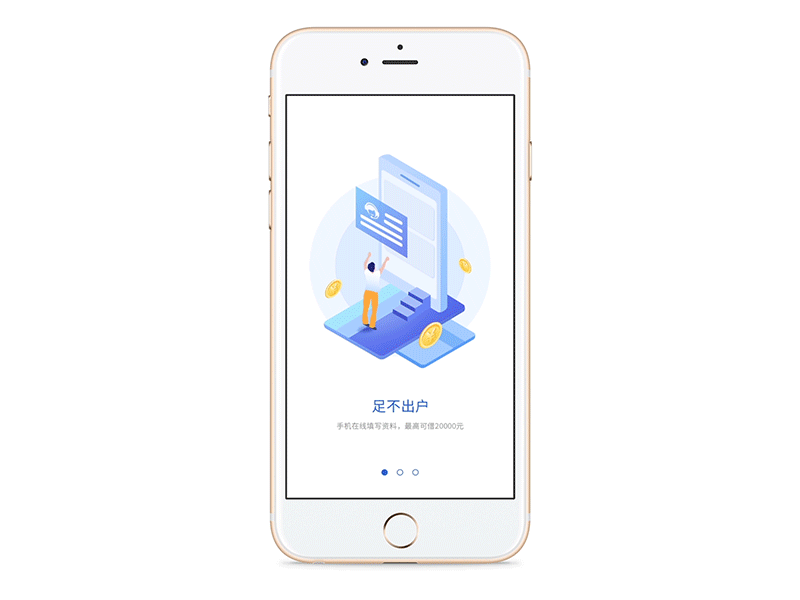 Guide Pages 2.5d adobe after effects animation app blue finacial future guide page illustration inset ui user interface ux