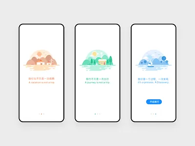 Boot Page app boot page ui 插图 设计
