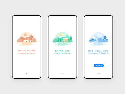 Boot Page app boot page ui 插图 设计