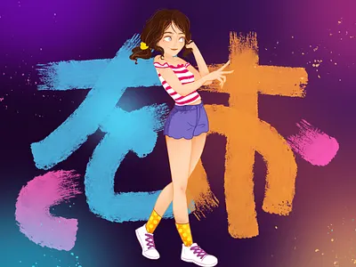 Energy girl~ girl illusions purple 动画片 卡通设计 插图 设计