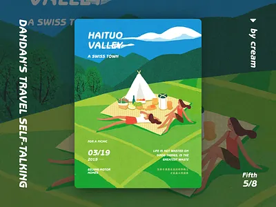 Haituo Valley green illustration picnic