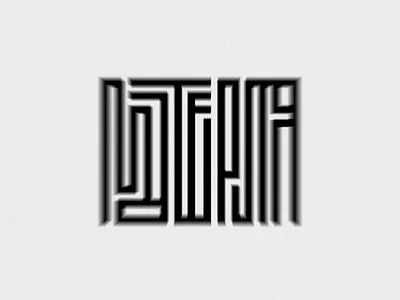 м а т е р и я \ m a t t e r adobe illustrator adobe photoshop art calligraffiti calligrafia cyrillic design illustration lettering logo typography typography art vector