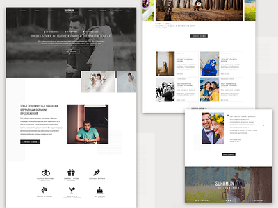 Wedding Videography design flat landing design landing page minimal typography ui ui ux design ux web web design website wedding