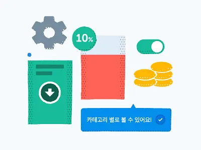 To establish our illustration style book component design system discount illustration onoff switch settings tooltip