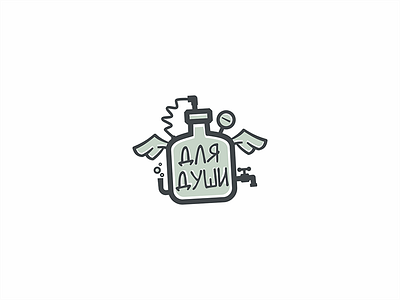 for the soul logo vector