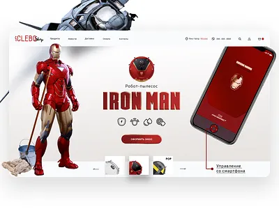 Vacuum cleaner adobe xd app dailyui dribbble illustration invision iron man logo mobile app design sketch app slider ui ui ux design ui desgin uidesign ux ux design web banner web design web designer