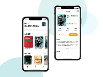 reading app app design read ui ux