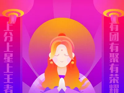 New Shot - 03/28/2019 at 08:49 AM app illustration ui