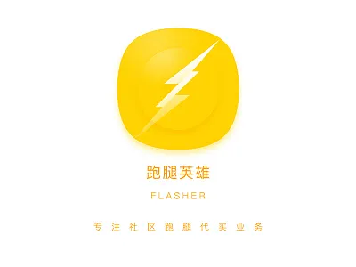 Flasher APP app design icon illustration ui