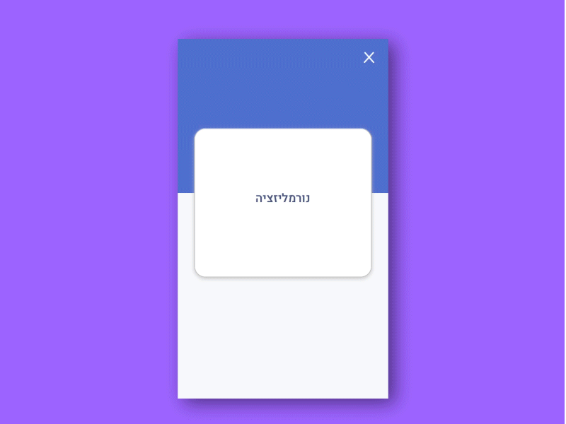 Kidum - Learning app 200apps app design learning ui