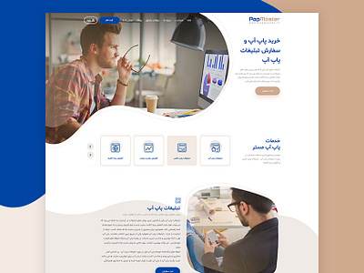 Popmaster color creative custom icons design exchange ui ui ux design ux vector web webdeisgn