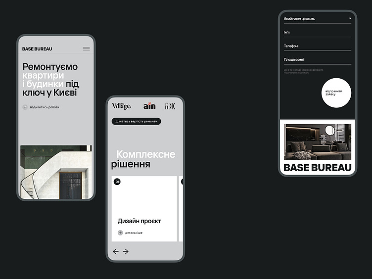 base bureau — mobile by Arsen Berezovsky on Dribbble