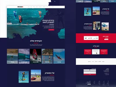 Laguna Sea Sport Club app design experience homeapge interface kite lander landing page sea style sup surf ui ui design web webpage website work in progress sea sport club