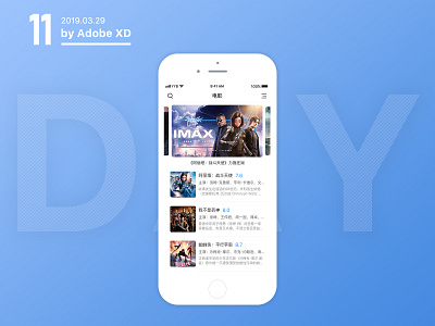Movie Application iiiustrator ui ux xd 设计