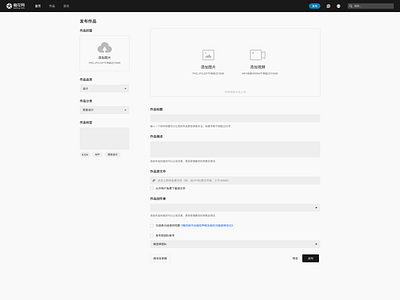 Interfacial state empty empty style published works ui