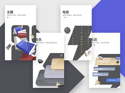 App guide page app illustration