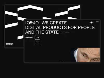 SMENA design desktop e commerce elegant exploded grid logo minimal minimalism pure site ui ux web