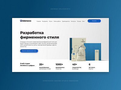 Web design studio redesign corporate website figma flat redesign redesign. ui web studio website