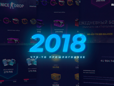 Old OpenCase app cs go design dribbble games hello dribble illustration logo opencase rime rimeart rimeartov rimelovepie web