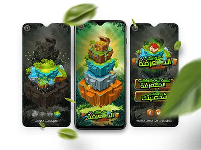Game Ui app designer app designers apps design ui ux design